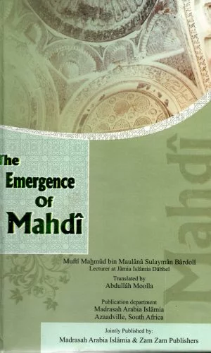 The Emergence Of Mahdi English